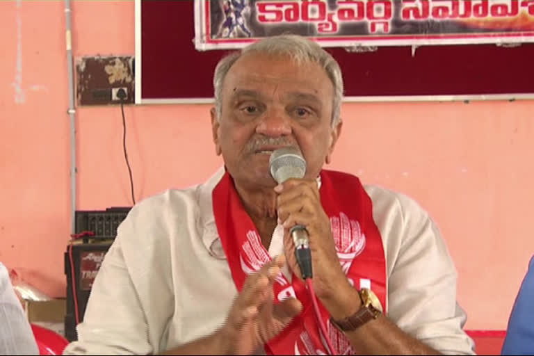 cpi narayana at kothagudem party office