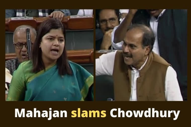 BJP member slams Chowdhury for remarks on Nirmala