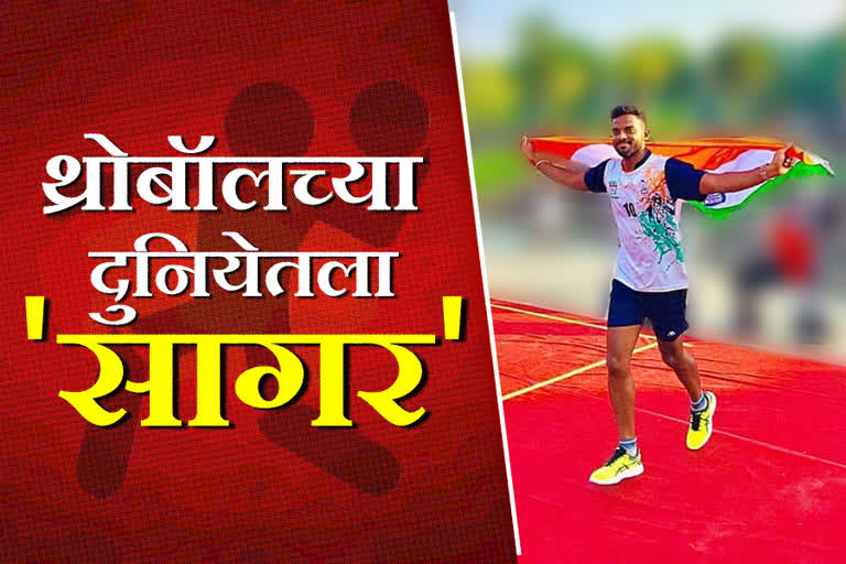 Sagar Hogade of Jamkhed represented India for the fifth time in a row in throw ball