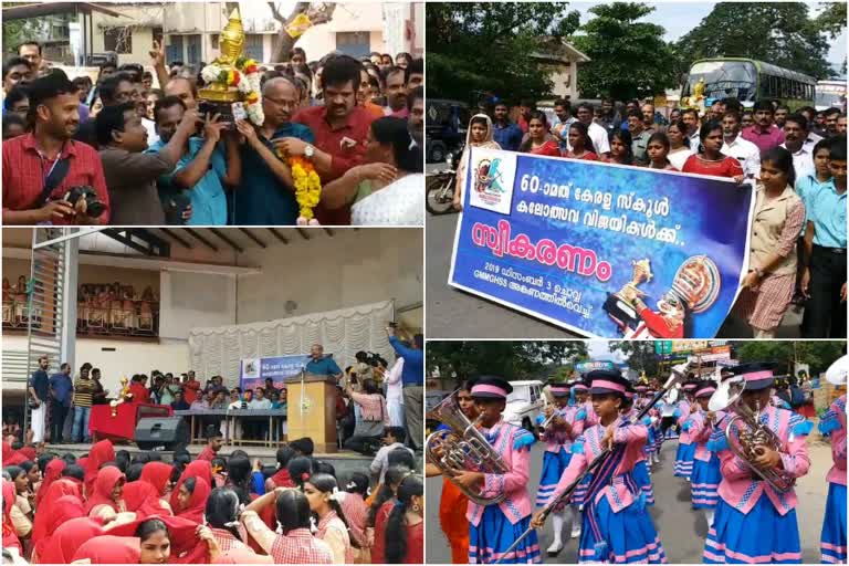 സംസ്ഥാന സ്‌കൂൾ കലോത്സവ കലാകീരിടം  ഉജ്ജ്വല സ്വീകരണം  വിക്‌ടോറിയ കോളജ്  പാലക്കാട് കലോത്സവ കിരീടം  പാലക്കാട് കിരീടം  kerala school kalolsavam  palakkad overall champion