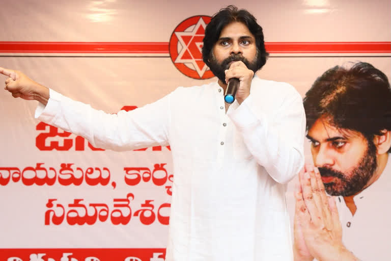 Pawan Kalyan (पवन कल्याण)