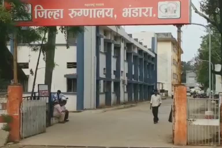 bhandara civil hospital