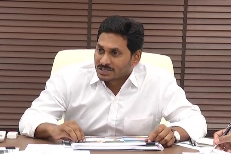 cm jagan on onion rates