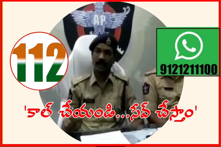 nadigama additional SP awareness programme about 112 app