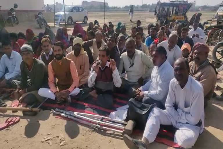 दिव्यांगों ने किया प्रदर्शन, Divyang protest