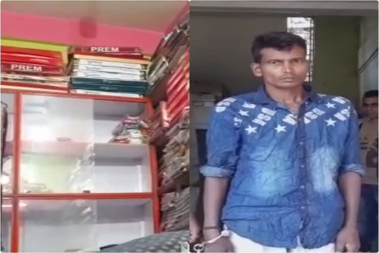 thief arrested at lakhimpur and guwahati