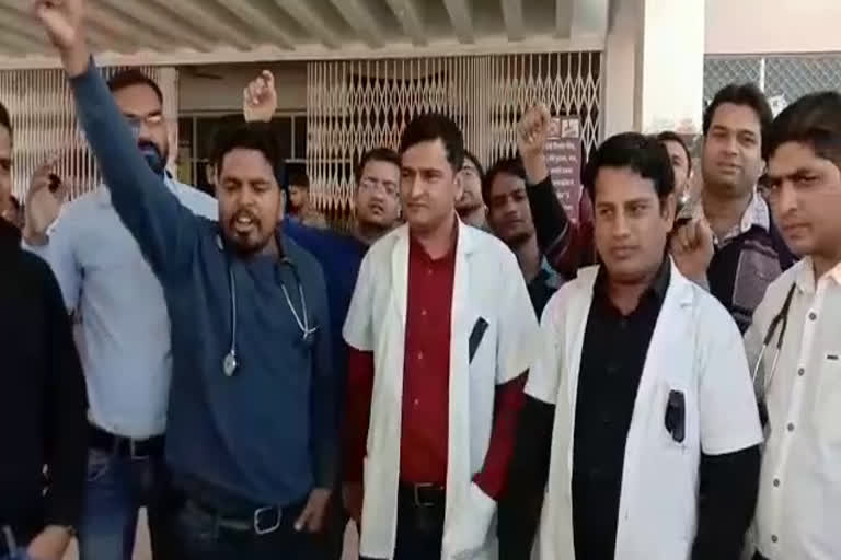 kota news, doctors boycott work in kota , रेजिडेंट्स के डॉक्टरों ने की मांग, कोटा में रेजिडेंट डॉक्टरों का प्रदर्शन, कोटा रेजिडेंट्स डॉक्टरों का कार्य बहिष्कार