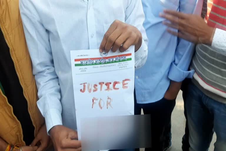 खून से पत्र लिखकर मांगा न्याय, letter written with blood for justice