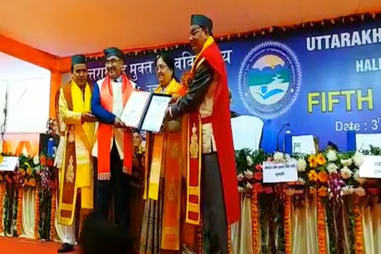 uttarakhand-open-university