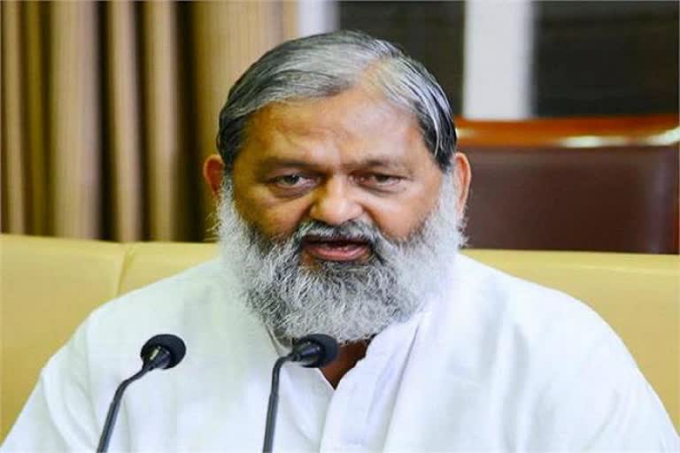 anil vij latest statement