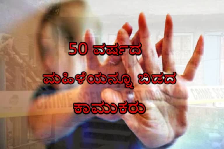 East Godavari district crime news