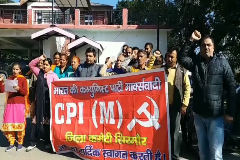 CPIM protest against rising inflation