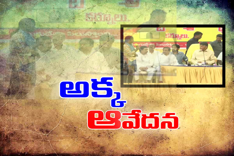 Chandrababu meeting with YCP victims in kurnool tour