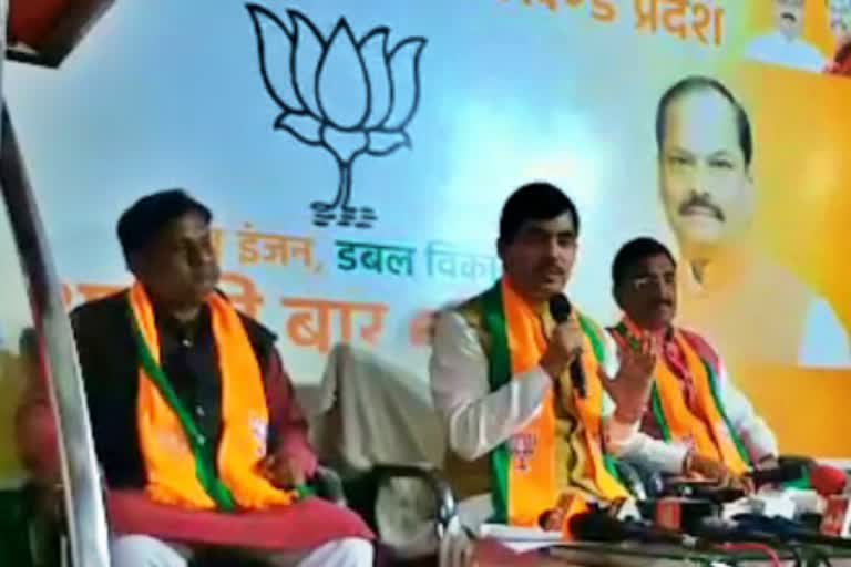 Shahnawaz Hussain press conference in Ranchi