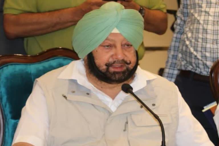 punjab cm