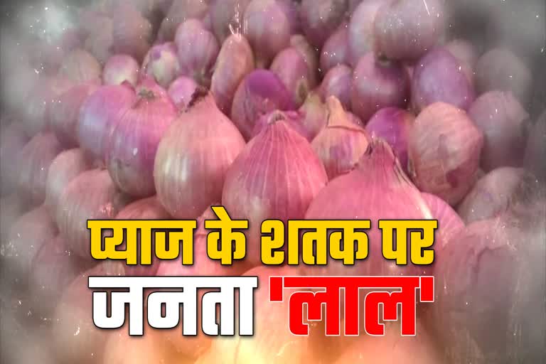 Onion prices rise in Madhya Pradesh