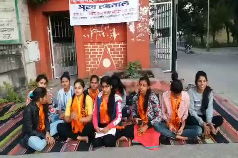 कोटा भूख हड़ताल खबर, kota hunger strike news