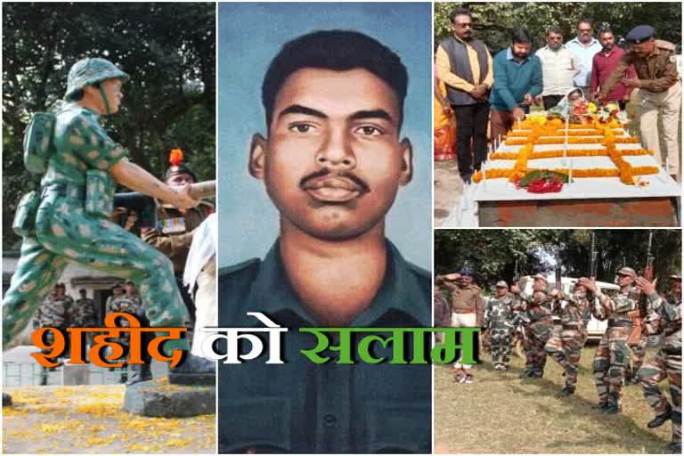 Paramveer Chakra winner, Martyr Albert Ekka, Paramveer Albert Ekka, Martyrdom Day, परमवीर चक्र विजेता, शहीद अल्बर्ट एक्का, परमवीर अल्बर्ट एक्का, शहादत दिवस