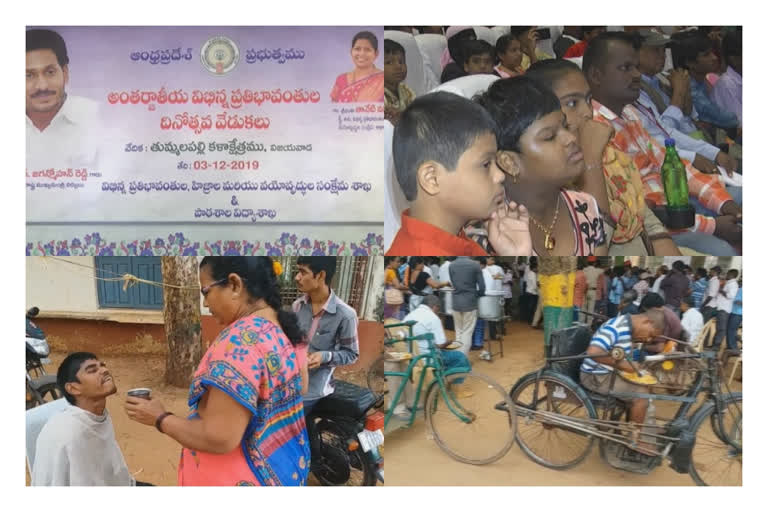 World Disabled Day celebrations in andhrapradesh(ap) state