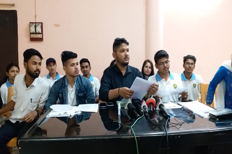 Guwahati university students union