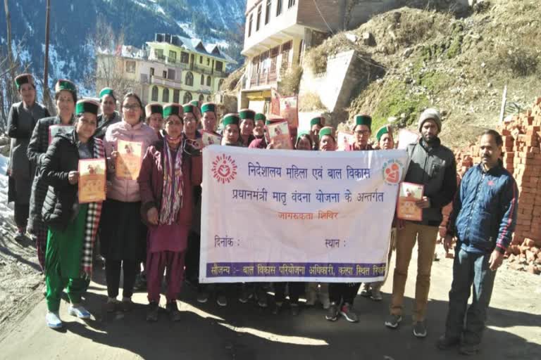 Matrubandana week begins in Kinnaur