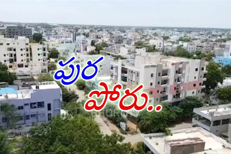 సంక్రాంతి తర్వాత పోలింగ్​..!