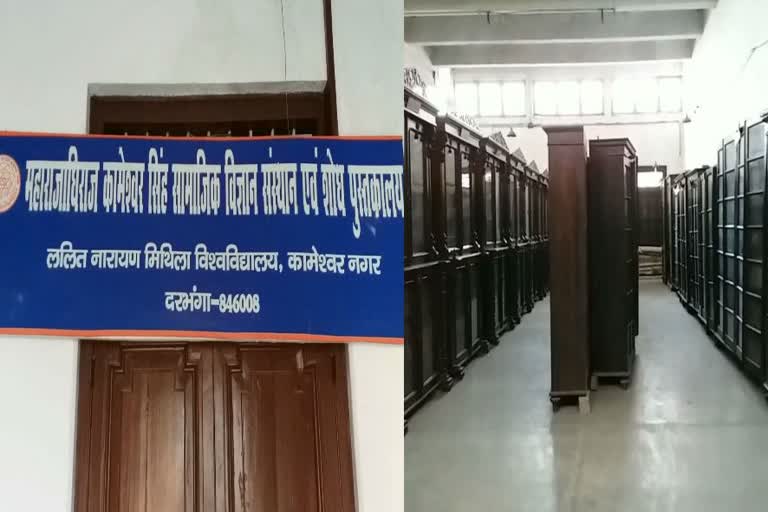 digitisation of manuscripts and books will be done in the libraries of darbhanga