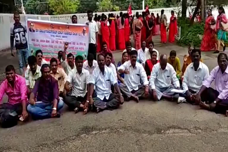 Madhika Mahasabha Protest