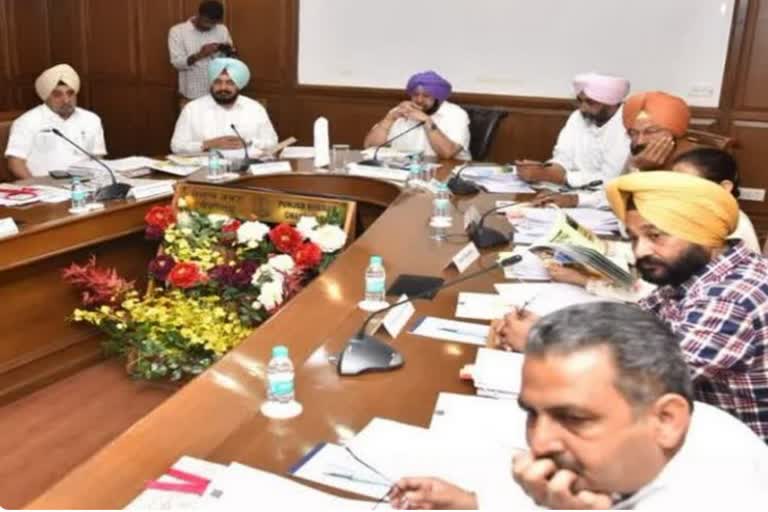 punjab cabinet meeting