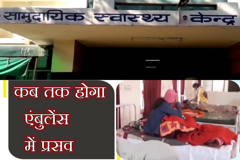 patients face problems in suratgarh, government hospital in suratgarh, suratgarh lacks lady doctor, महिला सशक्तिकरण, महिला चिकित्सक, सूरतगढ़ में महिला चिकित्सक, सूरतगढ़ न्यूज