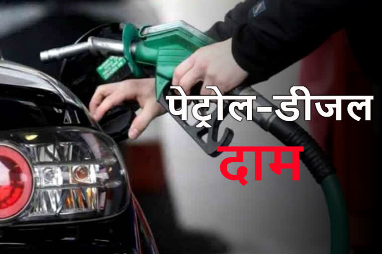 petrol diesel price today in uttarakhand