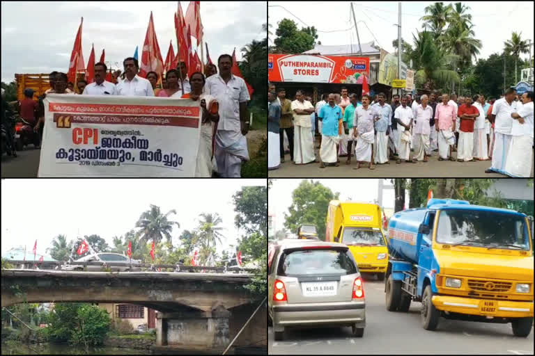 കുമരകം പാത നവീകരണം സമരവുമായ് സി .പി.ഐ  കുമരകം പാത നവീകരണം  latest local news updares  malayalam latest news updates