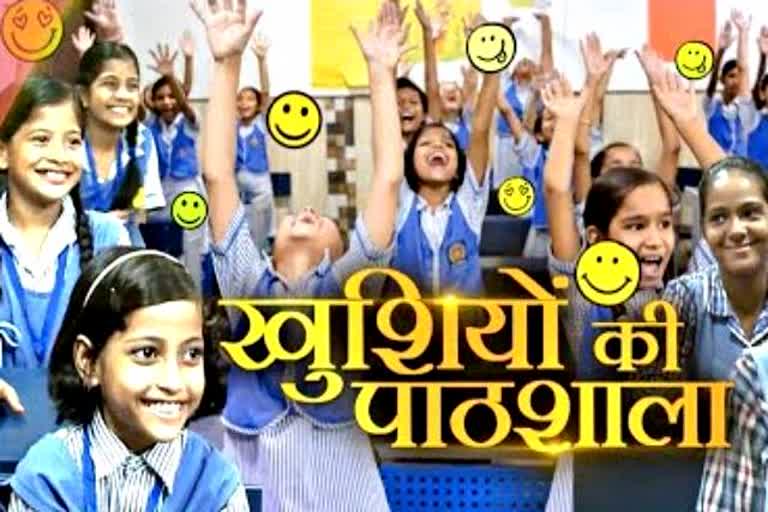 झुंझुनू, social emotional ethical learning, पीरामल फाउंडेशन