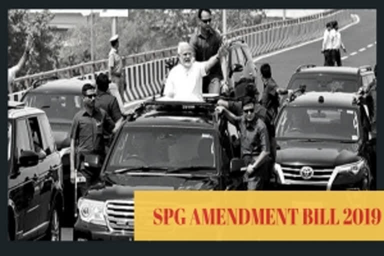 SPG Amendment Bill 2019