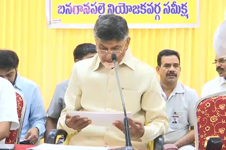 3rd-day-continiue-chandrababu-tour-in-kurnool-district