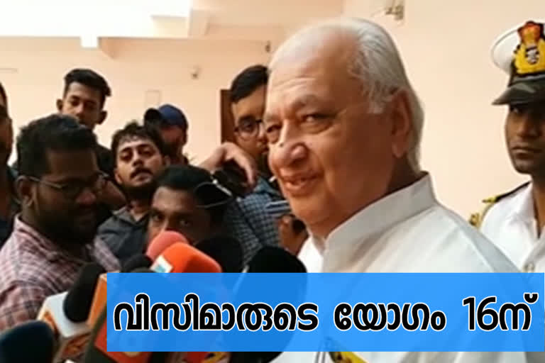 k.t jaleel does not involved in mark controversy said kerala governor  k.t jaleel  kerala governor  മാർക്ക്ദാന വിവാദത്തിൽ കെ.ടി ജലീൽ ഇടപെട്ടതായി കരുതുന്നില്ലെന്ന് കേരള ഗവർണർ  കെ.ടി ജലീൽ  alappuzha news  ആലപ്പുഴ വാർത്ത