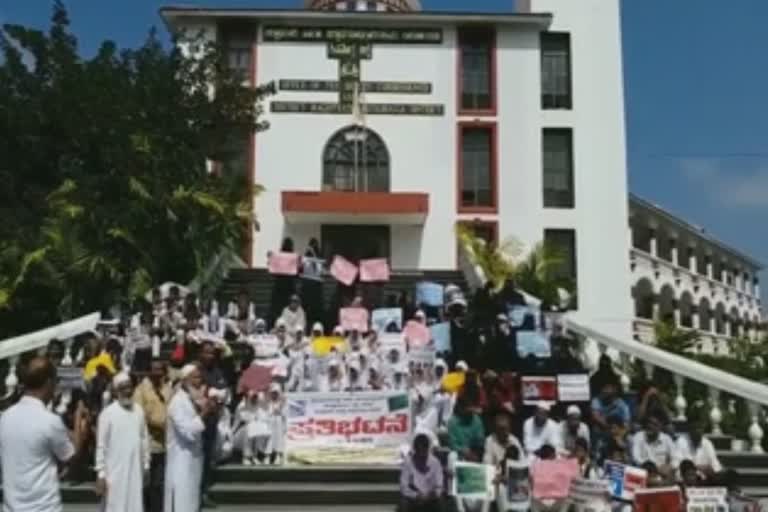 Veterinary doctor rape case: Shimoga Jamaate Islami Hind Organization Protest