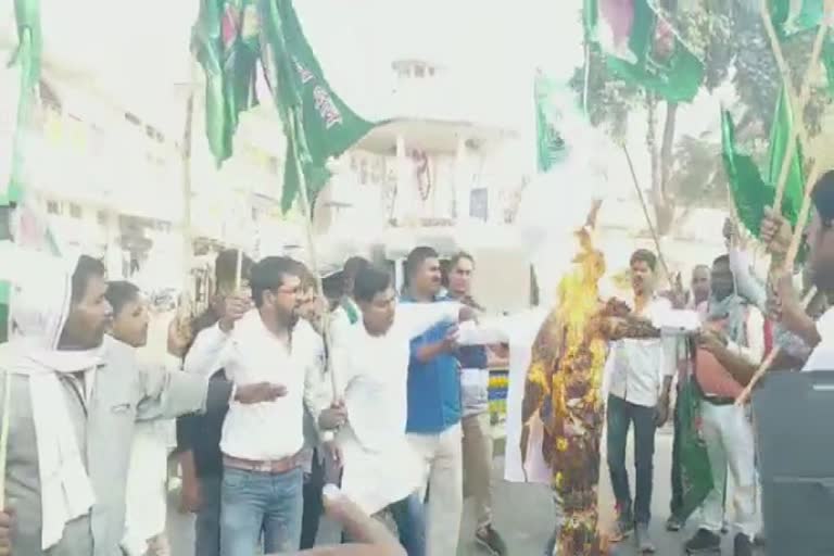 yuva  RJD protests