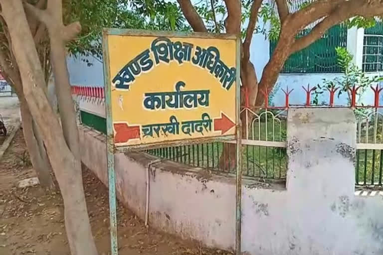 charkhi dadri private school