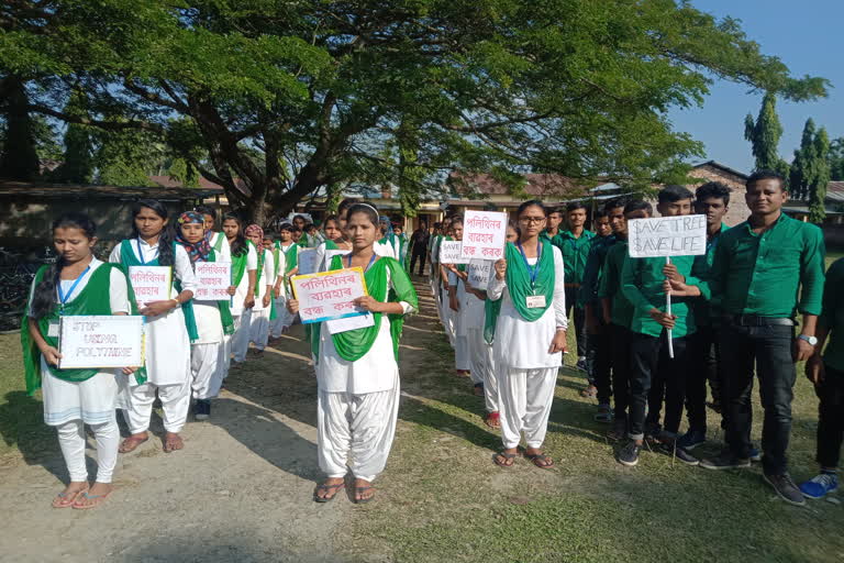 কটহগুৰি মহাবিদ্যালয়ৰ ছাত্ৰ-ছাত্ৰীৰ উদ্দেশ্য প্লাষ্টিকৰ বিৰুদ্ধে জনসাধাৰণক সজাগ কৰাতো