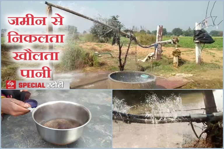 भरतपुर में गर्म पानी, hot water in bharatpur