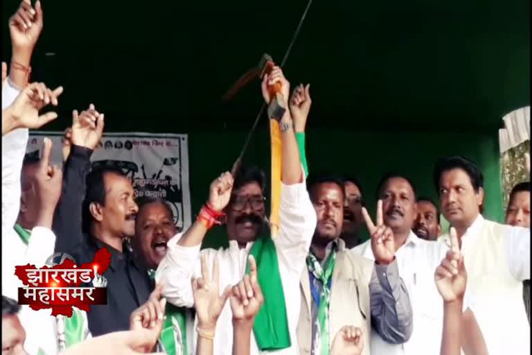 Hemant Soren, JMM, AJSU, Jharkhand Assembly Elections 2019, JMM candidate Dashrath Gagarai, हेमंत सोरेन, जेएमएम, आजसू, झारखंड विधानसभा चुनाव 2019, जेएमएम प्रत्याशी दशरथ गागराई