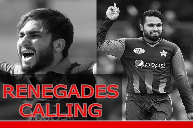 Melbourne Renegades