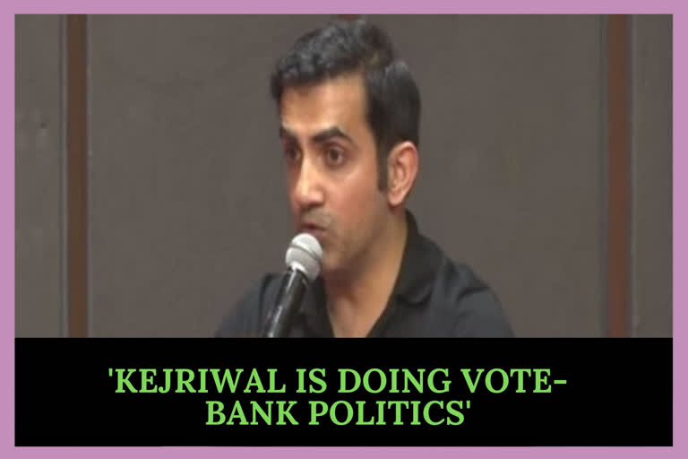 Kejriwal is doing vote-bank politics