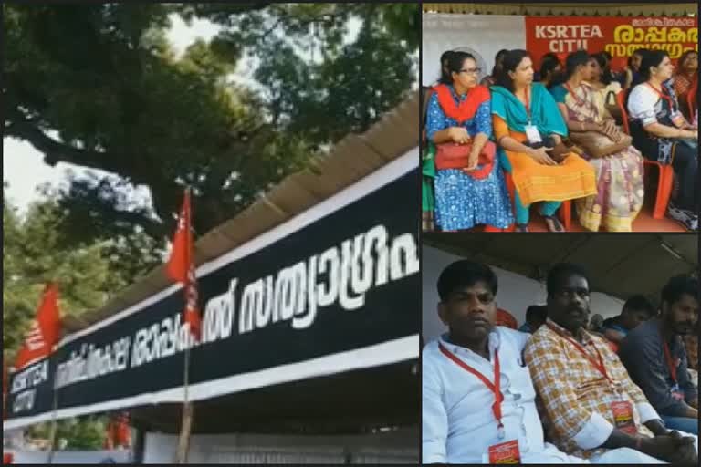 സെക്രട്ടറിയേറ്റിന് മുന്നില്‍ സിഐടിയുവിന്‍റെ രാപ്പകല്‍ സത്യാഗ്രഹം  ശമ്പള വിതരണത്തിലെ അനിശ്ചിതത്വം തുടരുന്നു  കെ.എസ്.ആർ.ടി.സി  രാപ്പകൽ സത്യാഗ്രഹം  നിരാഹാര സമരം  ksrtc employees association citu  citu protests against govt over salary delay