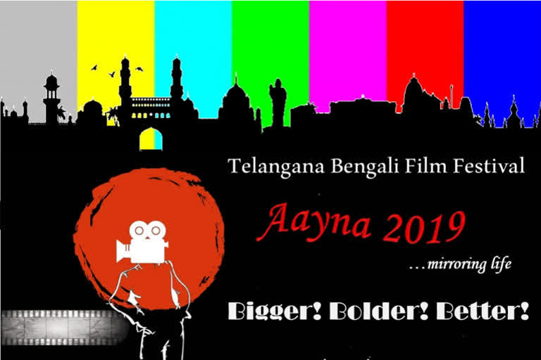 Telangana Bengali Film Festival, Telangana Bengali Film Festival third edition, Celebrating the rich culture of Bengali cinema, Hyderabad Bangalee Samity, 3rd edition of Telangana Bengali Film Festival, तेलंगाना बंगाली फिल्म महोत्सव, तेलंगाना बंगाली फिल्म महोत्सव का तीसरा संस्करण, टीबीएफएफ की तीन अंतर्राष्ट्रीय फिल्म, बंगाली सिनेमा की समृद्ध संस्कृति