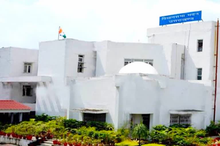 dehradun assembly session, देहरादून विधानसभा सत्र