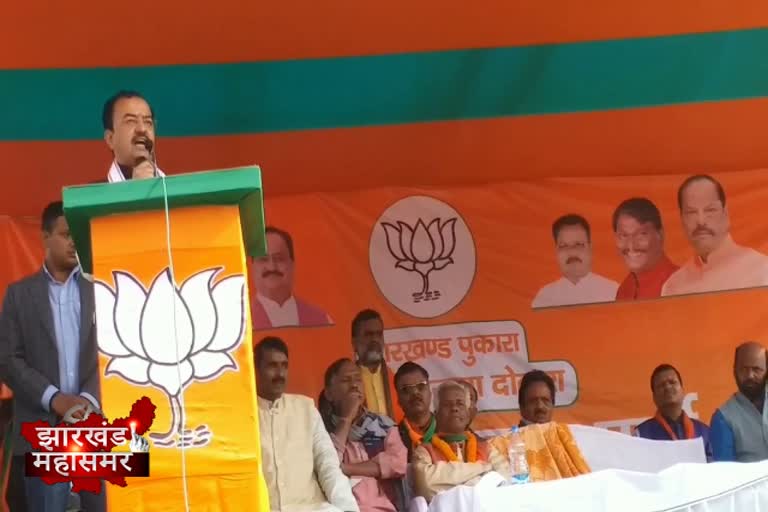 Deputy Chief Minister of Uttar Pradesh Keshav Prasad Maurya held election meeting in Barkagaon