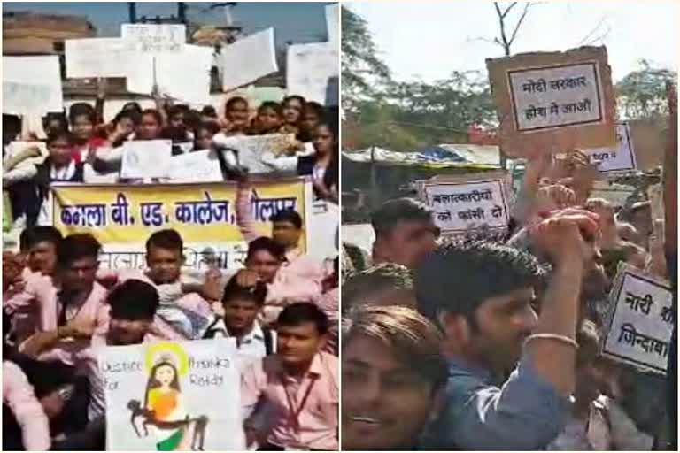 dholpur news, dausa news, dholpur students protest news, धौलपुर लेटेस्ट खबर, धौलपुर के युवाओं का विरोध, धौलपुर विरोध प्रदर्शन रैली