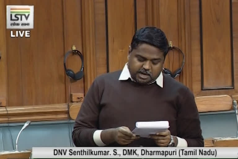 dmk mp parliament speech